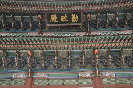 Geunjeongjeon roof detail
